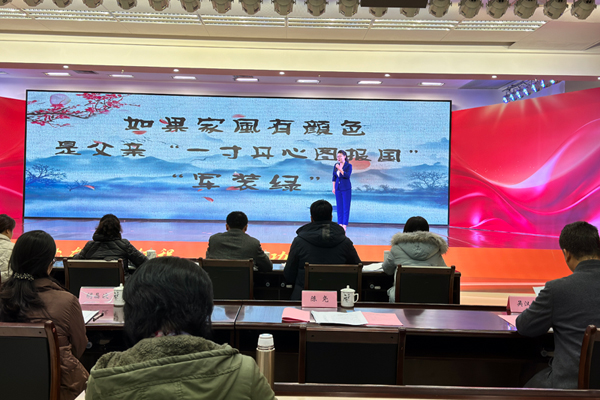"桂姐姐"宣讲大赛决赛获奖名单公布